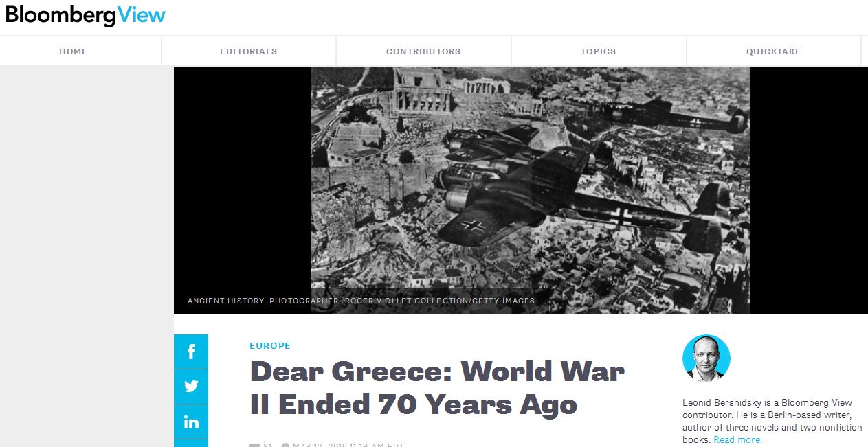Bloomberg View: “Αγαπητή Ελλάδα ο πόλεμος τελείωσε πριν από 70 χρόνια”