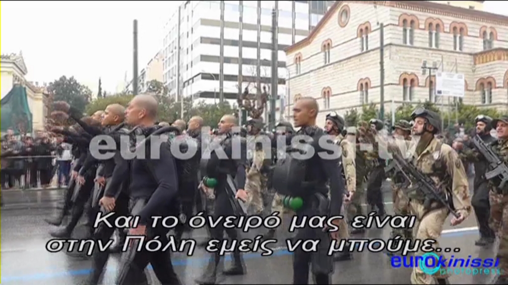 Πολιτική συζήτηση για τα συνθήματα των ΟΥΚάδων – ΒΙΝΤΕΟ