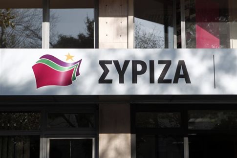 Εγκρίθηκε η πολιτική απόφαση της Κεντρικής Επιτροπής του ΣΥΡΙΖΑ