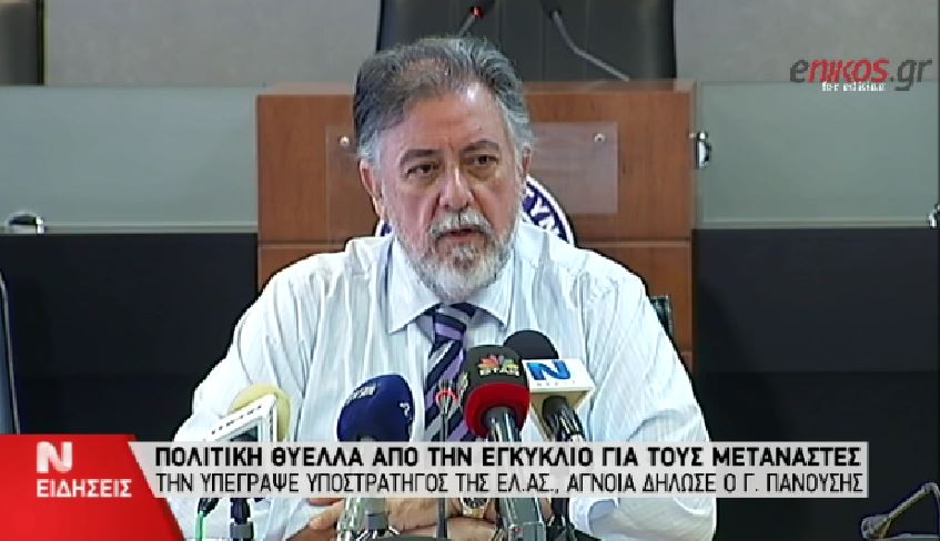 Πολιτική θύελλα από την εγκύκλιο για τους μετανάστες – ΒΙΝΤΕΟ