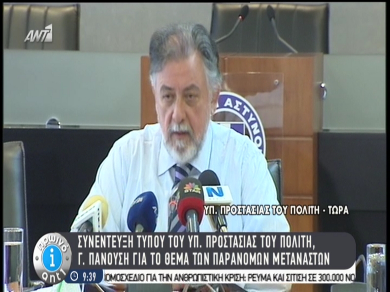 Πανούσης: Αυτοαποκεφαλίστηκε ο αξιωματικός που υπέγραψε την εντολή – ΒΙΝΤΕΟ