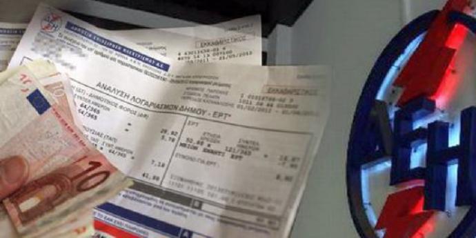 Ακυρώνονται με τροπολογία οι αυξήσεις στο ρεύμα