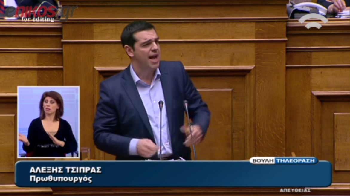 Τσίπρας: Άλλους 2.062 Παπασταύρου έχει η λίστα Λαγκάρντ – ΒΙΝΤΕΟ