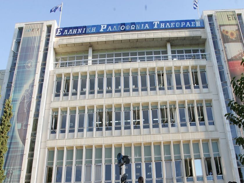 Το σχέδιο νόμου για την ΕΡΤ