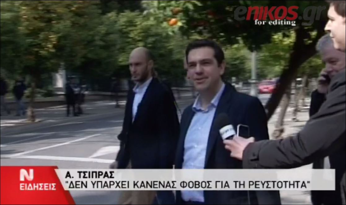 Τσίπρας: Δεν υπάρχει κανένας φόβος για τη ρευστότητα – ΒΙΝΤΕΟ