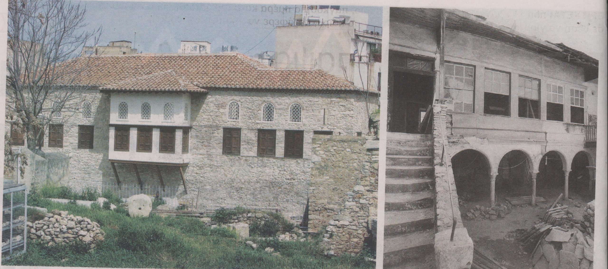 Το παλαιότερο σπίτι των Αθηνών