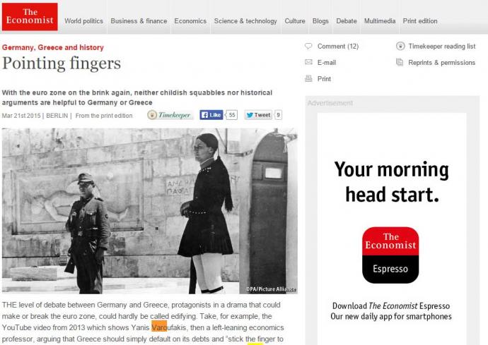 Economist: Κύριε Τσίπρα διώξε τον Βαρουράφη και συνεργάσου με το Ποτάμι