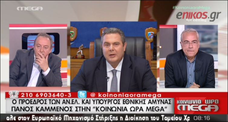 Καμμένος: Δεν θα κάνουμε πίσω για τις γερμανικές αποζημιώσεις – ΒΙΝΤΕΟ