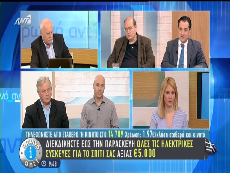 Ο Γεωργιάδης για τα συμφωνητικά του Κατρούγκαλου – ΒΙΝΤΕΟ