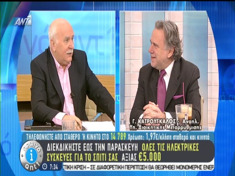 Κατρούγκαλος: Χρησιμοποίησαν πλαστά αποδεικτικά, θα κάνω μηνύσεις – ΒΙΝΤΕΟ