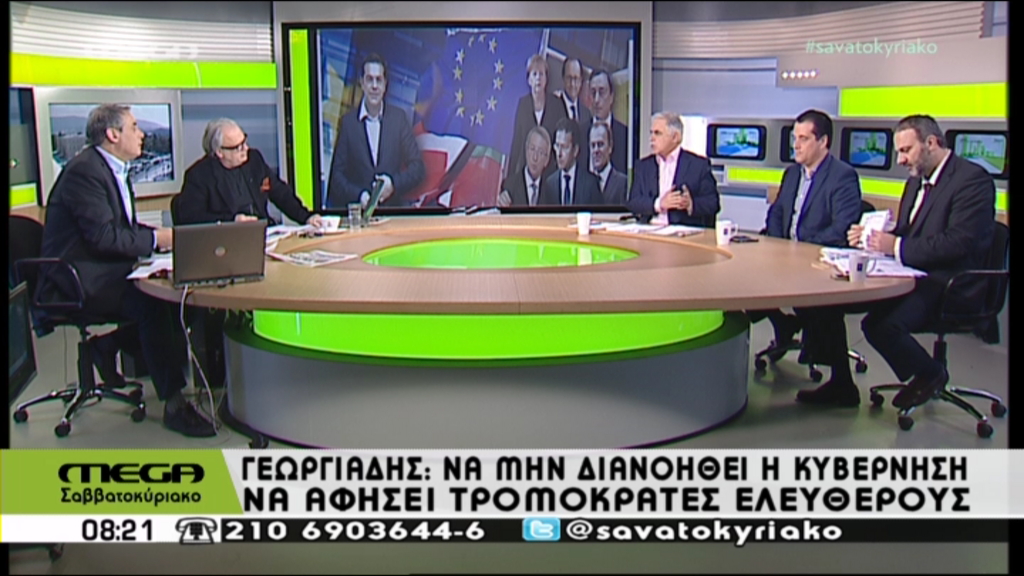 Γεωργιάδης: Να μην διανοηθεί η κυβέρνηση να αφήσει τρομοκράτες έξω – ΒΙΝΤΕΟ