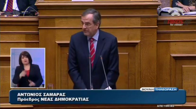 Ο Σαμαράς στον Τσίπρα: Έχετε μέτρα, έχετε προτάσεις; Είναι κοστολογημένες; – ΒΙΝΤΕΟ