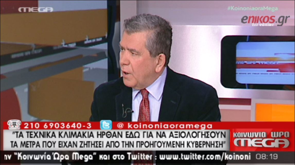 Μητρόπουλος: Δεν ξέρω αν έχουμε δεσμευτεί στην αξιολόγηση με συνοδεία μέτρων – ΒΙΝΤΕΟ