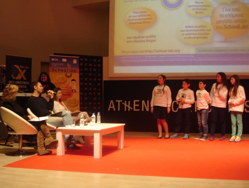 Οι μαθητές που κερδίζουν το μέλλον