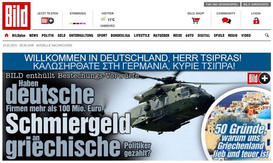 H Bild δημοσιεύει έγγραφα για το σκάνδαλο με τα εξοπλιστικά