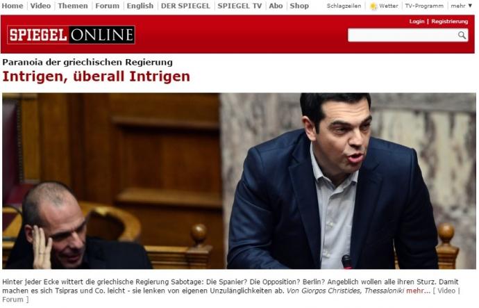 Spiegel: Η κυβέρνηση Τσίπρα βλέπει παντού ίντριγκες