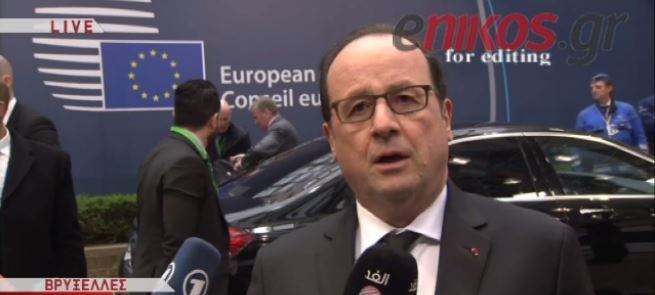 Ολάντ: Η Γαλλία θα δράσει ώστε να μείνει η Ελλάδα στο ευρώ – ΒΙΝΤΕΟ