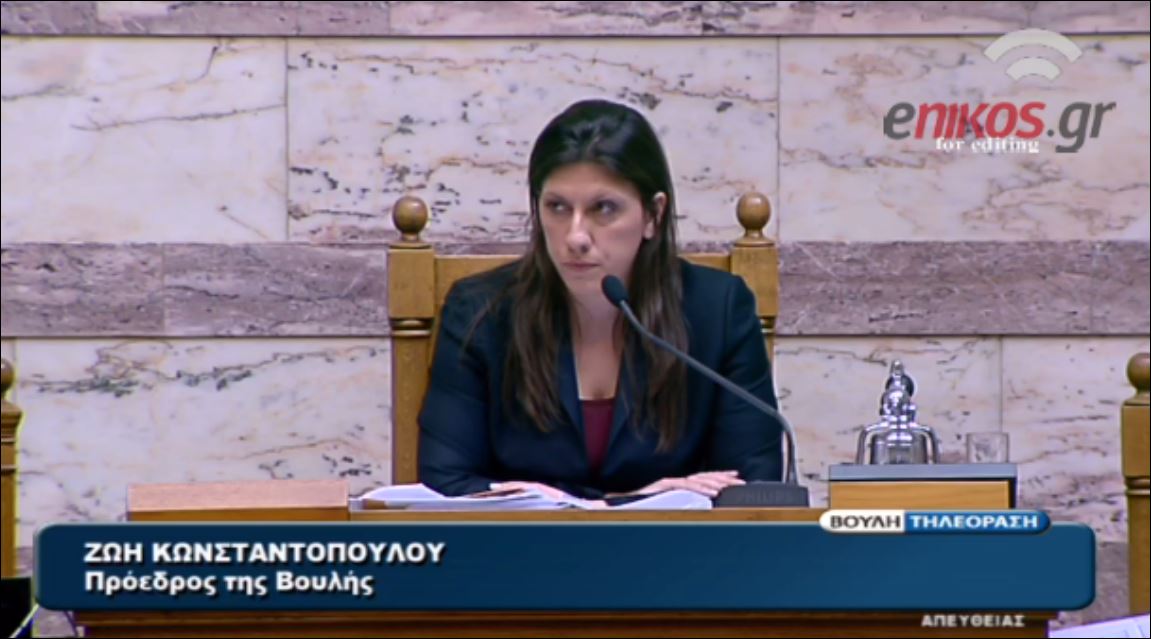 Έκανε πίσω για την ονομαστική ψηφοφορία η Κωνσταντοπούλου – ΒΙΝΤΕΟ