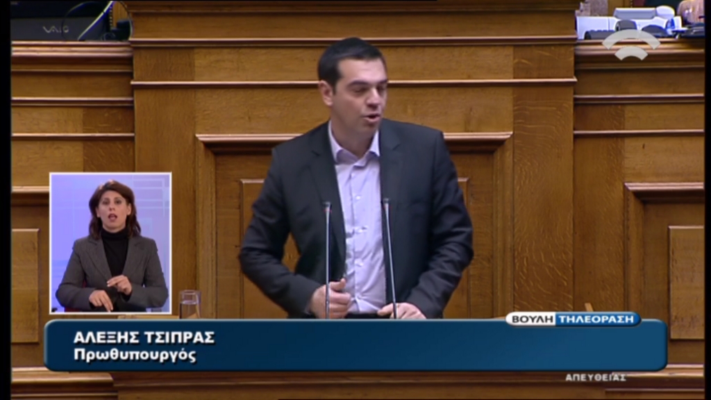 Τσίπρας: Κάποιοι είναι τροϊκανότεροι των τροϊκανών – ΤΩΡΑ