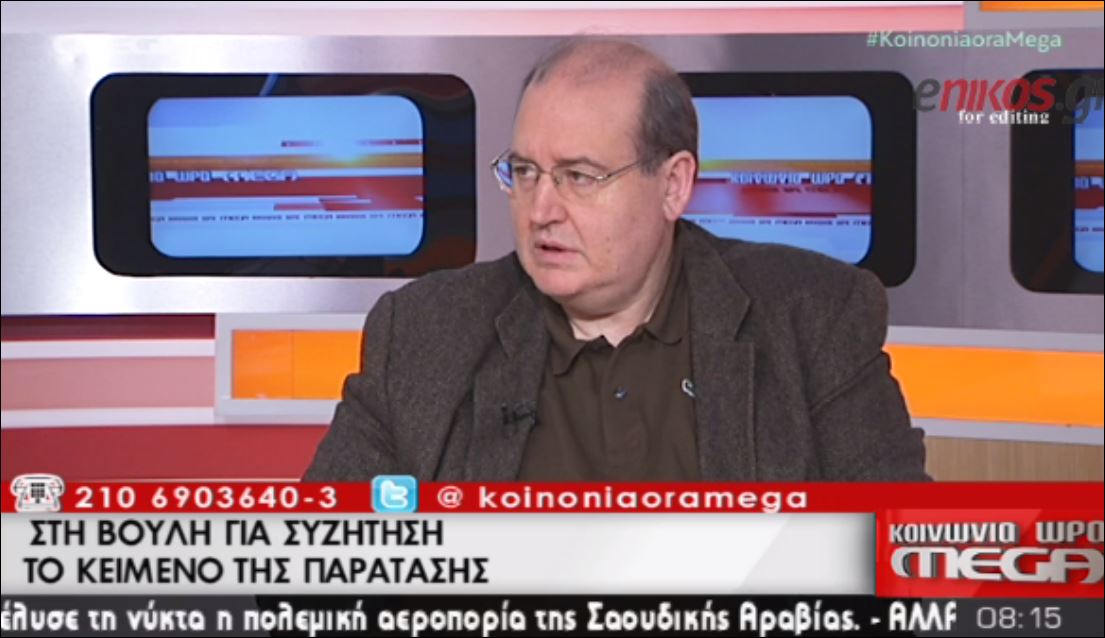 Αντιπαράθεση Φίλη-Μητσοτάκη για το κείμενο της δανειακής σύμβασης – ΒΙΝΤΕΟ