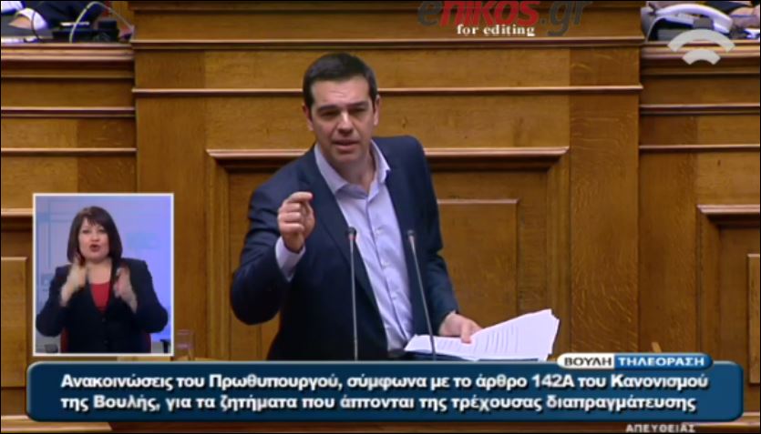 Το δώρο που υποσχέθηκε ο Τσίπρας στην Μέρκελ – ΒΙΝΤΕΟ