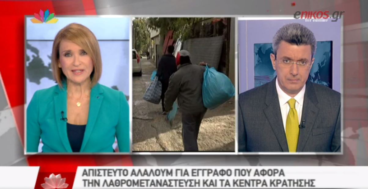 Νίκος Χατζηνικολάου: Το μεταναστευτικό αντιμετωπίζεται στο πόδι – ΒΙΝΤΕΟ