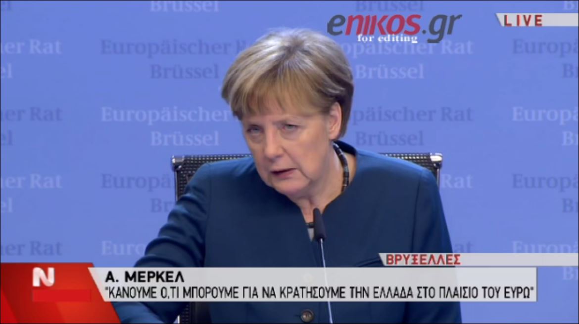 Μέρκελ: Εκταμίευση δόσης μόνο αν το Eurogroup εγκρίνει τα μέτρα – ΒΙΝΤΕΟ