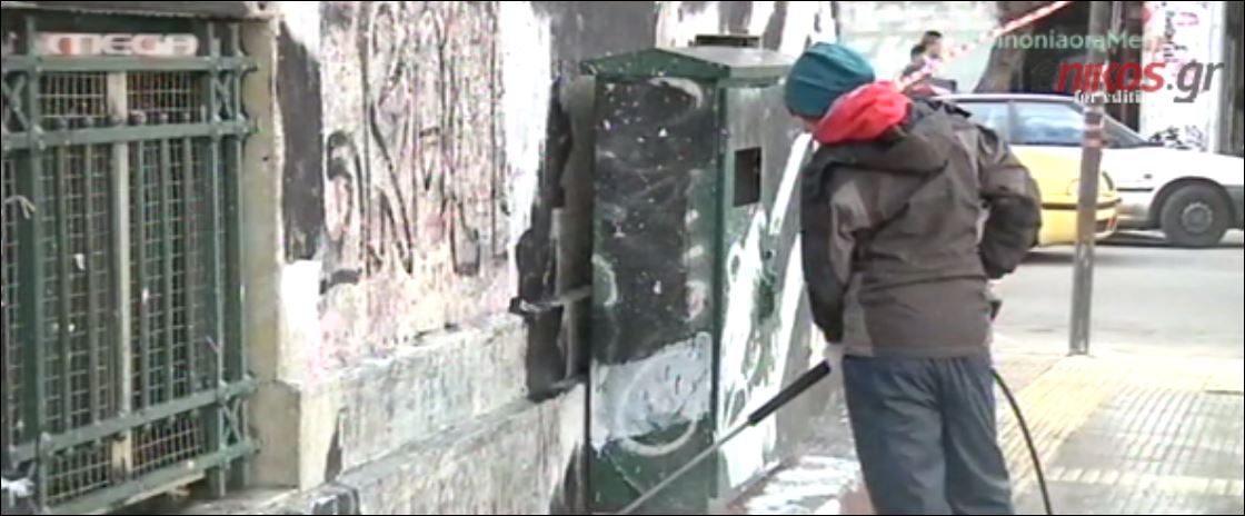 Καθαρίζουν το γκράφιτι στο Πολυτεχνείο – ΒΙΝΤΕΟ