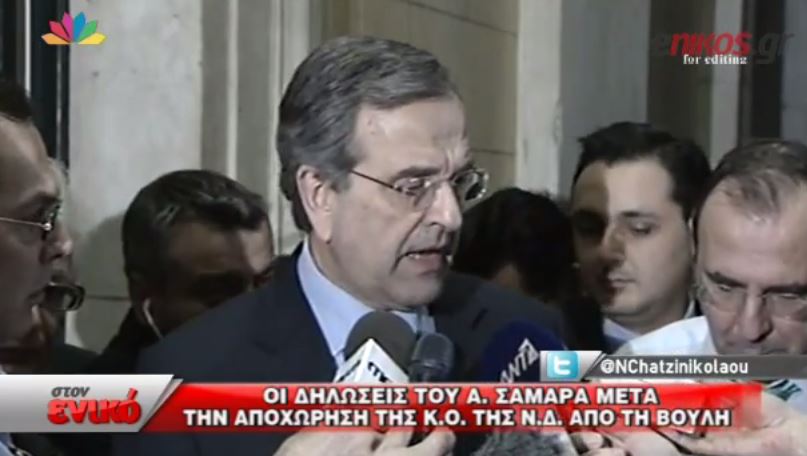 Σαμαράς: Η Κωνσταντοπούλου δυναμίτισε τη συζήτηση – ΒΙΝΤΕΟ