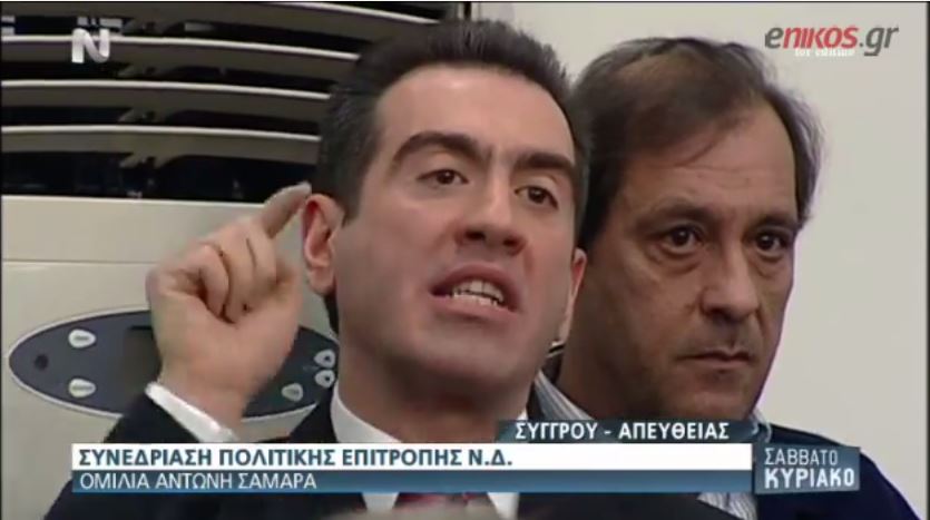 Τι φώναξε το στέλεχος που διέκοψε τον Σαμαρά – ΒΙΝΤΕΟ