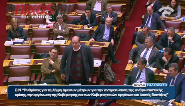 Ο Άδωνις στον Φίλη: Η Πρόεδρος Θα σε βάλει στη γωνία τιμωρία – ΒΙΝΤΕΟ