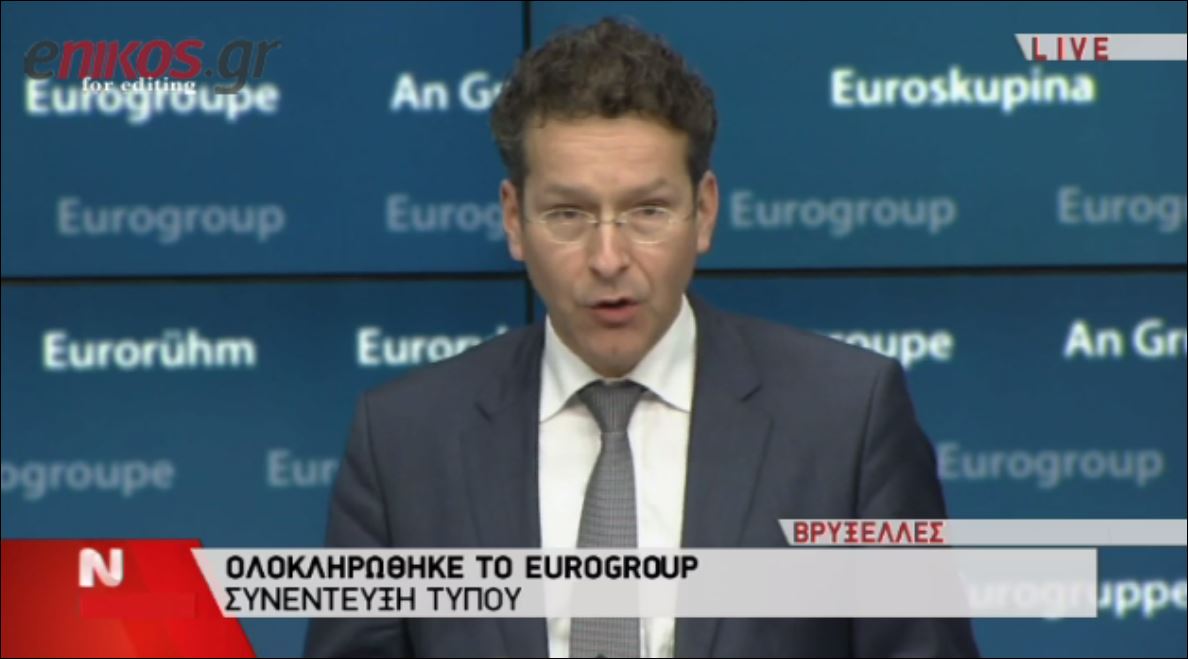 Ντάισελμπλουμ: Στην Αθήνα τεχνικές ομάδες των θεσμικών φορέων – BINTEO