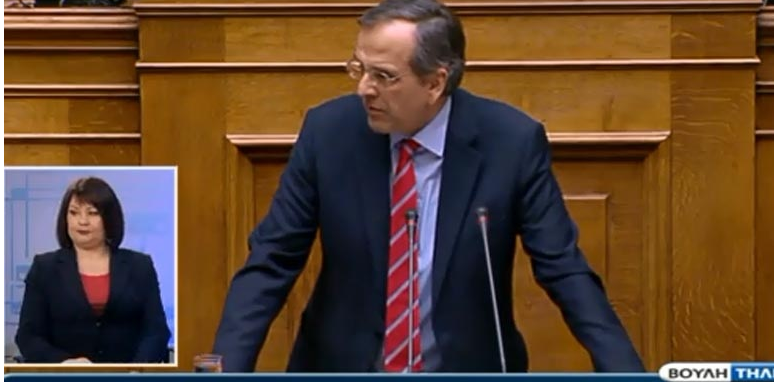 Σαμαράς: Φαντασιώνεστε κύριε Τσίπρα ότι θα σας δίνουν λεφτά χωρίς όρους – ΒΙΝΤΕΟ