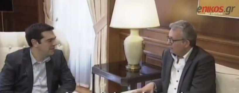 Με τον Πιέρ Λοράν συναντήθηκε ο Τσίπρας – ΒΙΝΤΕΟ