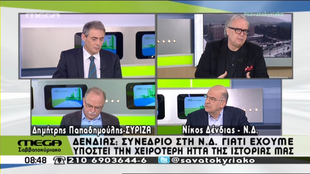 Δένδιας: Η χειρότερη ήττα στην ιστορία μας – ΒΙΝΤΕΟ