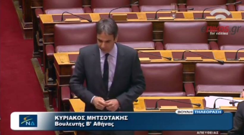 Ο Μητσοτάκης στην Κωνσταντοπούλου: Λυπάμαι που πέσατε τόσο χαμηλά – ΒΙΝΤΕΟ