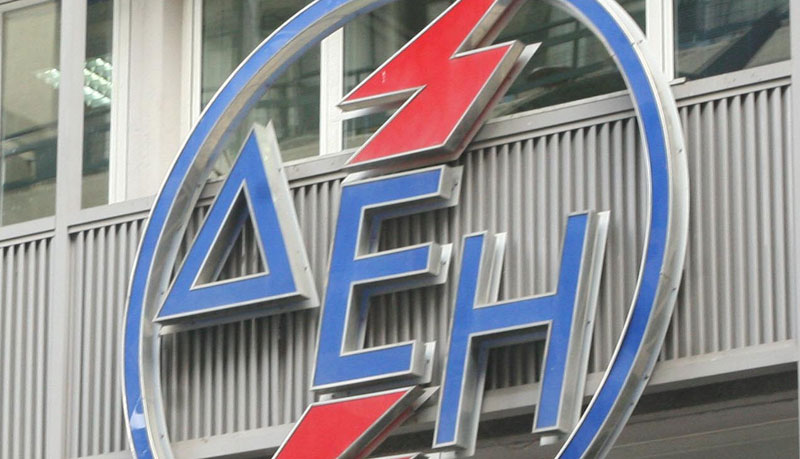 ΔΕΗ – Επίδομα για “κάθε ημέρα πραγματικής εργασίας”