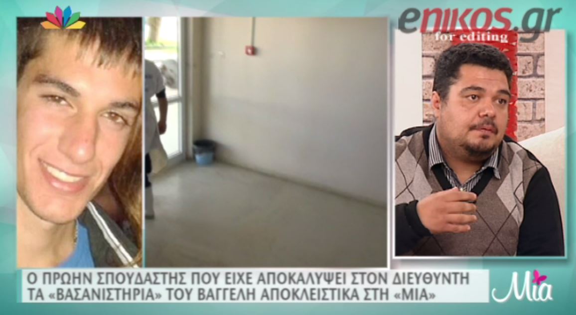 “Κάποιοι έβλεπαν τον Βαγγέλη ψηλά και ήθελαν να τον κατεβάσουν” – ΒΙΝΤΕΟ