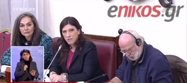 Κωνσταντοπούλου: Αδιανόητο να μην δώσουν στοιχεία – ΒΙΝΤΕΟ