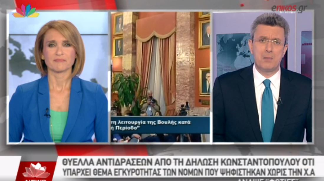 Νίκος Χατζηνικολάου: Συμφωνώ με την Κωνσταντοπούλου – ΒΙΝΤΕΟ