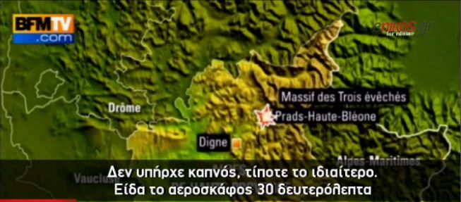 Αυτόπτης μάρτυρας: Το αεροπλάνο πετούσε χαμηλά – ΒΙΝΤΕΟ