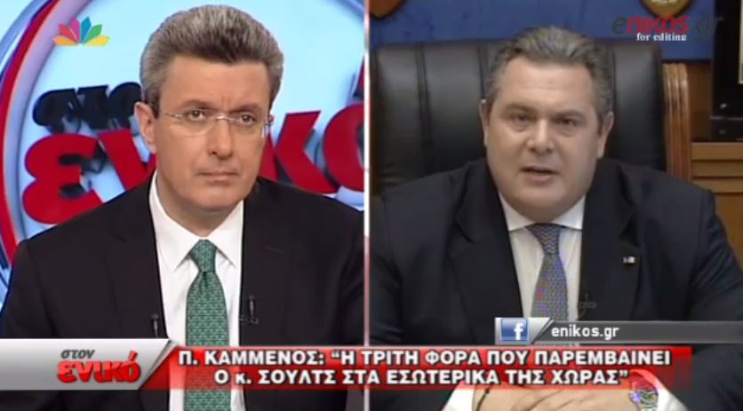 Καμμένος: Ενοχλώ Σουλτς και Γκάμπριελ γιατί ψάχνω όλες τις συμβάσεις για τα εξοπλιστικά – ΒΙΝΤΕΟ