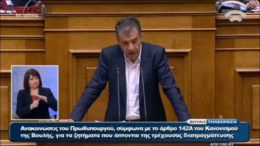 Ο Θεοδωράκης στους υπουργούς: Φέρτε τα χρήματά σας πίσω στην Ελλάδα – ΒΙΝΤΕΟ