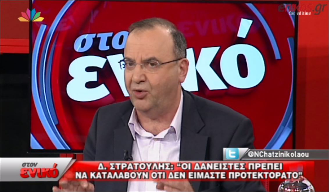 Στρατούλης: Δεν θα μπαίνει κανείς στα γραφεία μας να μας κουνάει το δάχτυλο – ΒΙΝΤΕΟ