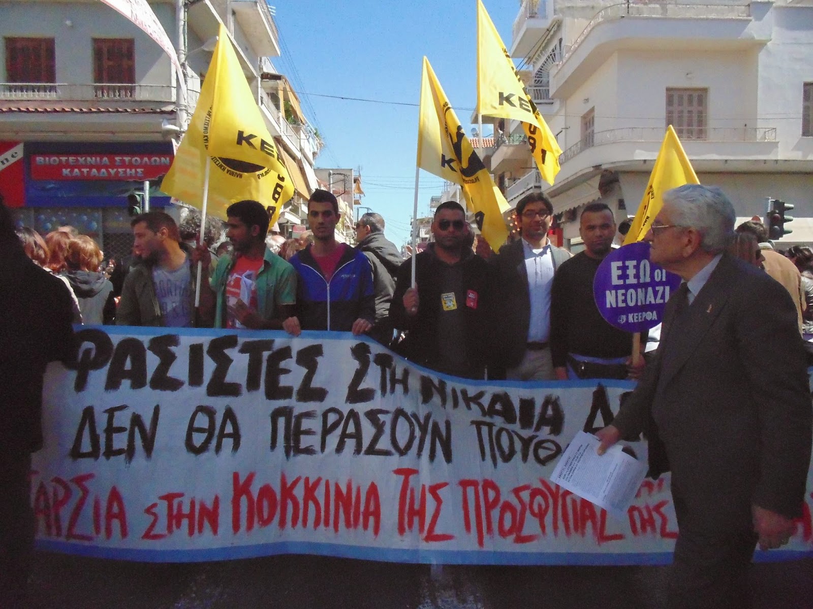 Επίθεση νεοναζί σε μετανάστη στη Νίκαια