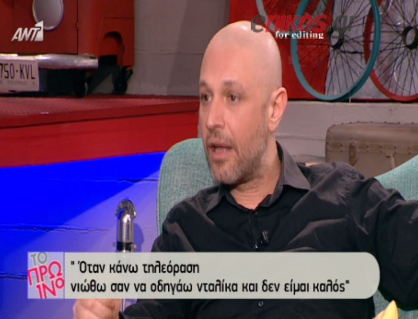 Χειλάκης: Θα ήθελα να μην κάνω ποτέ ξανά τηλεόραση – ΒΙΝΤΕΟ