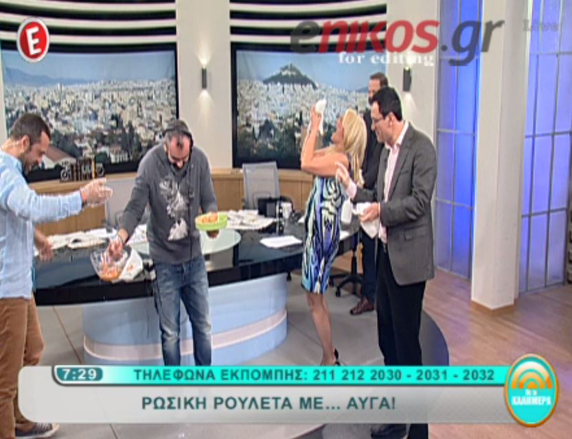 Ρώσικη ρουλέτα με αβγά για την Λαμπίρη – ΒΙΝΤΕΟ