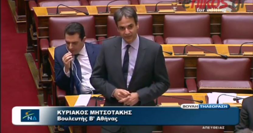 Μητσοτάκης: Καταλαβαίνω την ένταση της Προέδρου – ΒΙΝΤΕΟ