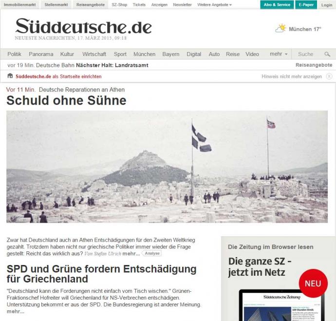 Sueddeutsche: “Ενοχή χωρίς εξιλέωση” για τις αποζημιώσεις