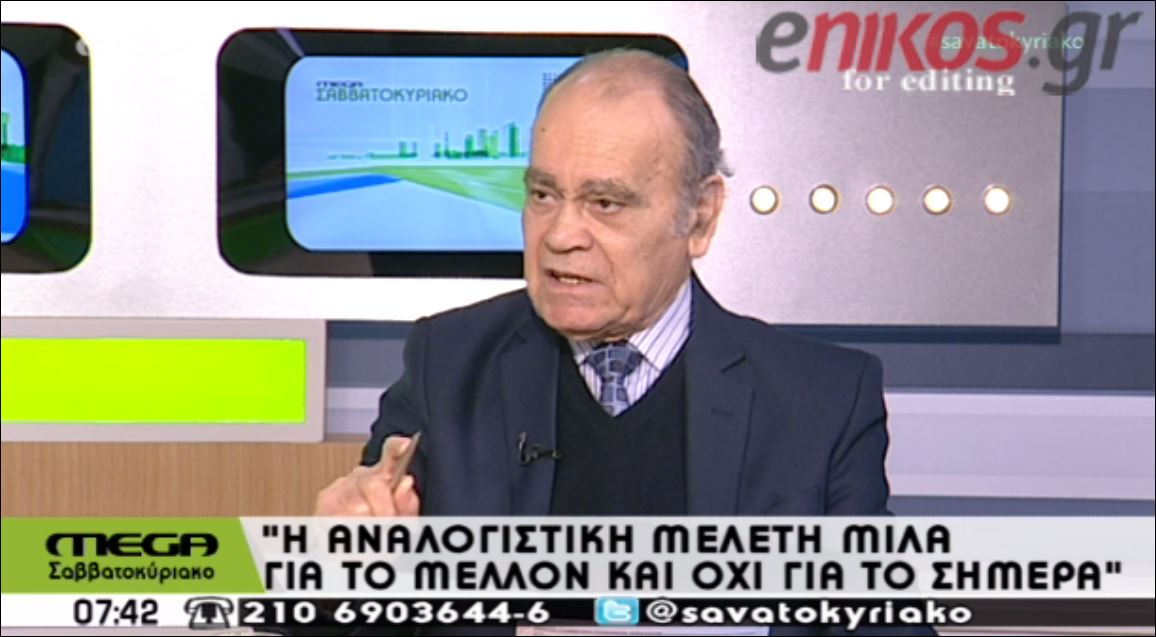 Ρωμανιάς: Ρευστότητα στα ταμεία υπάρχει για να πληρώνουμε και το 2017 – BINTEO